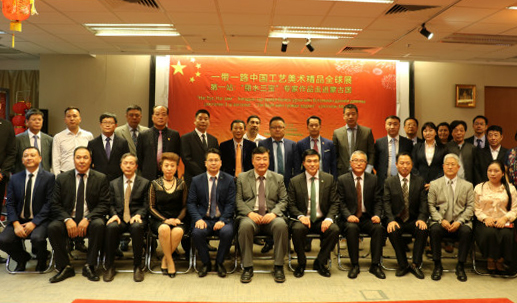 集团公司党委书记总经理虞岳明出席“一带一路”中国工艺美术精品全球展