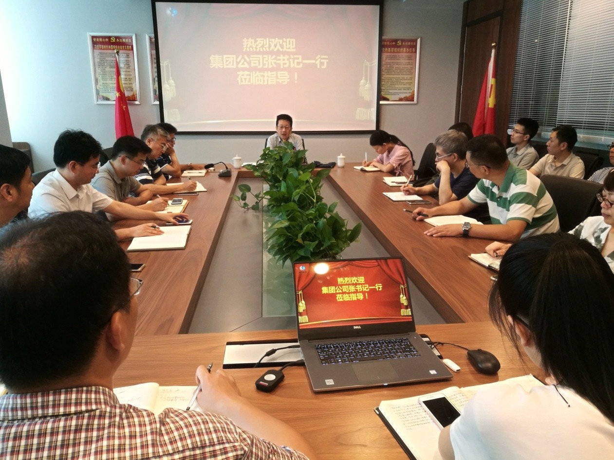 集团公司党委副书记张城赴皮塑公司宣讲经济形势