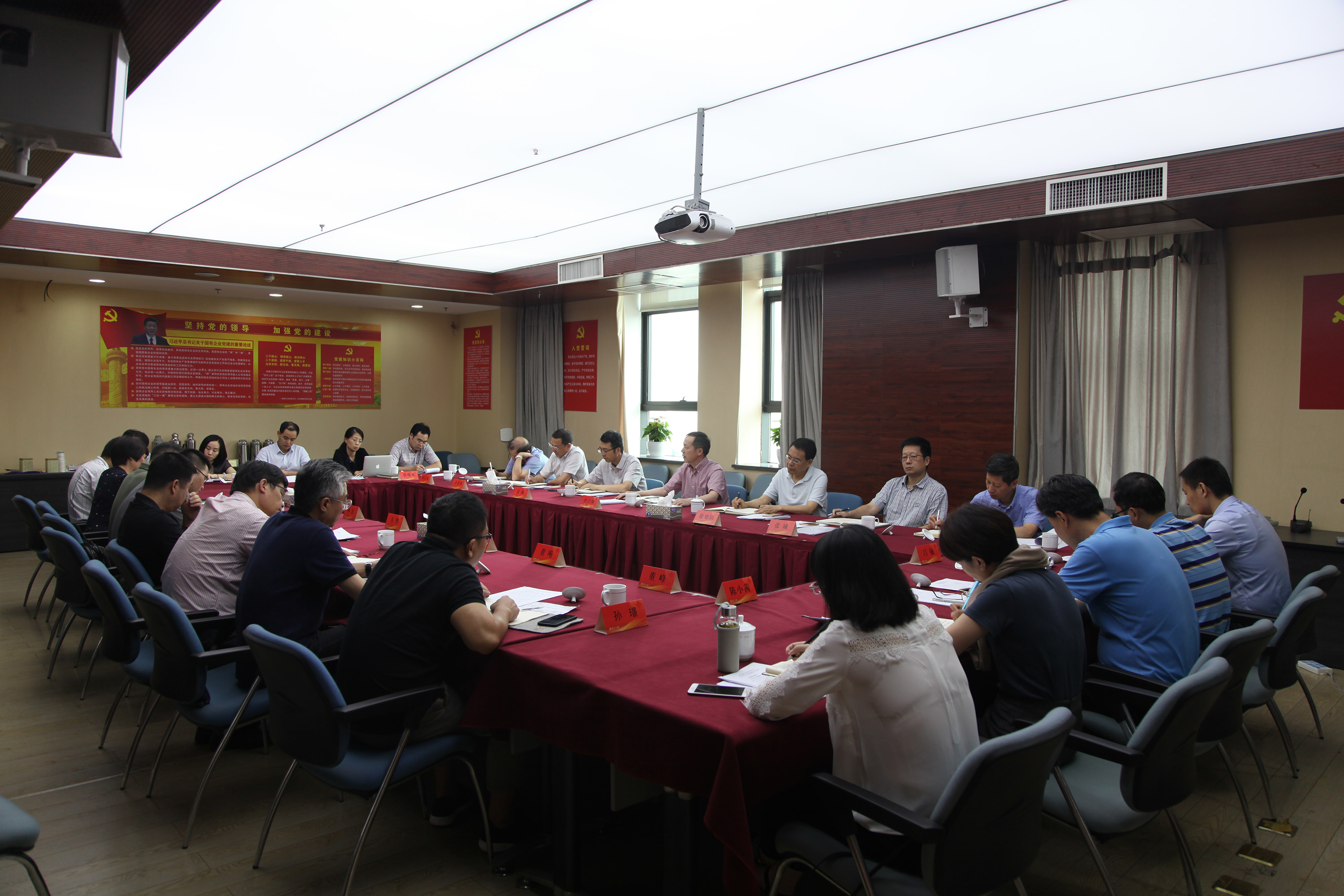 集团公司召开月度总办会议