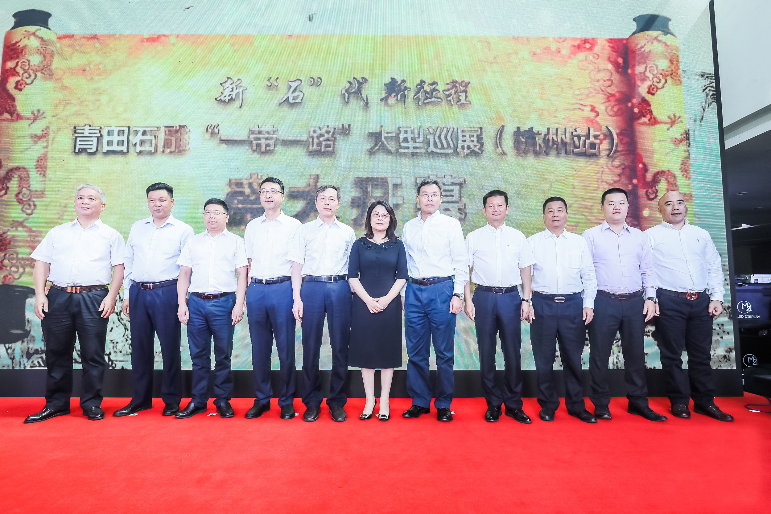 开云网页版·官方版在线登入与青田县政府联合举办青田石雕“一带一路”大型巡展