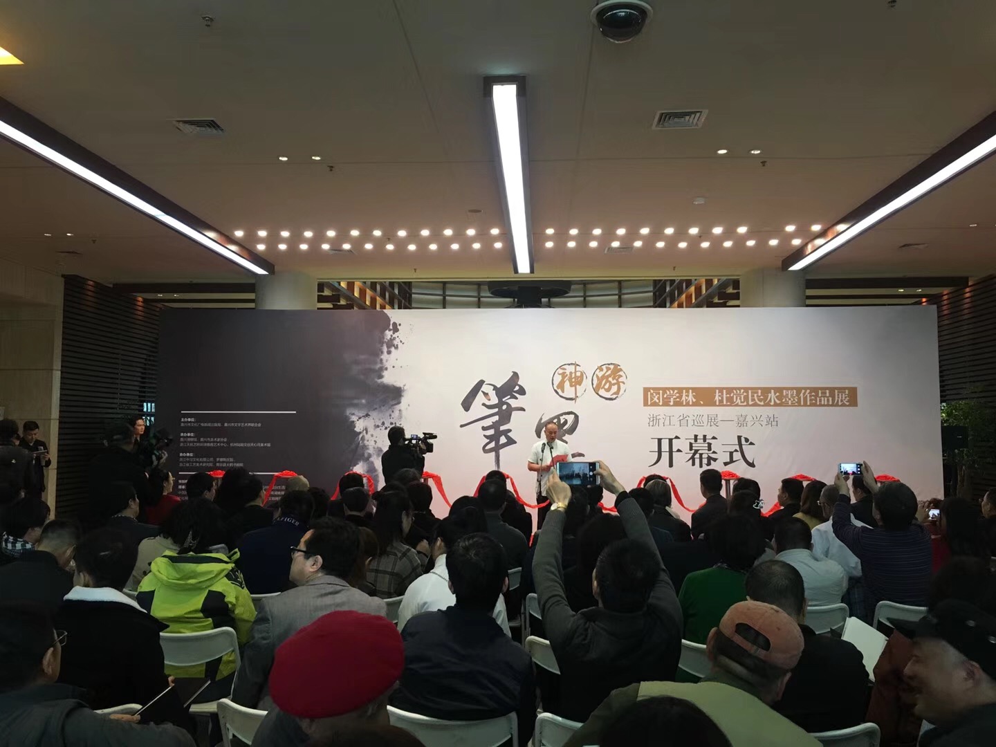 笔墨神游——闵学林、杜觉民水墨作品展开幕