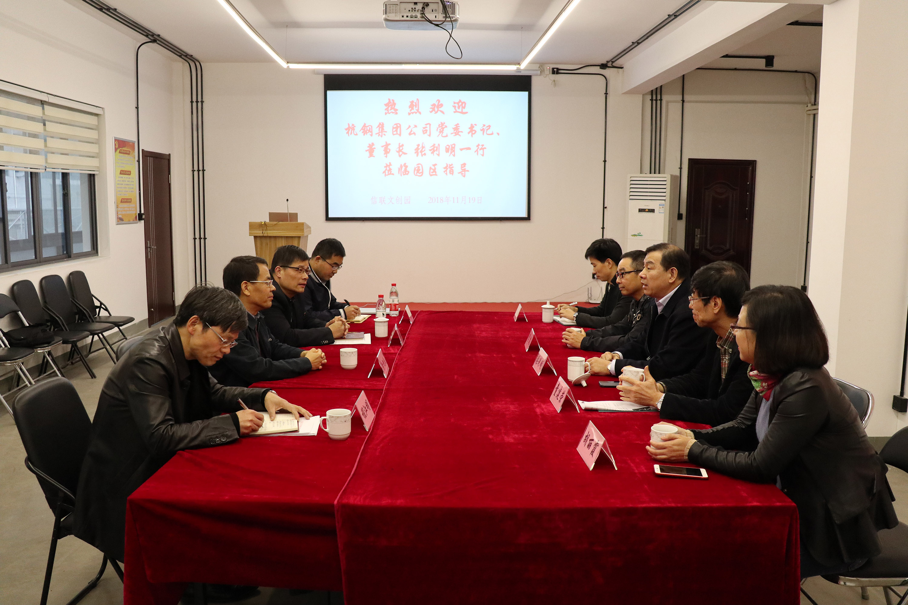 杭钢集团党委书记董事长张利明率部考察信联文创园