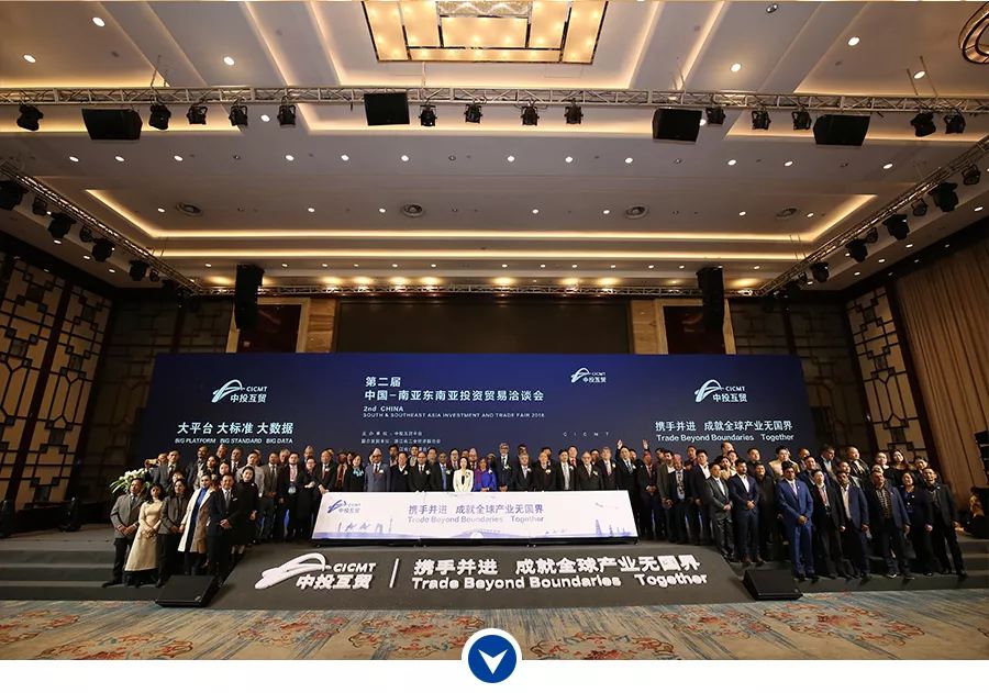 艺创公司参加第二届中国-南亚东南亚投资贸易洽谈会
