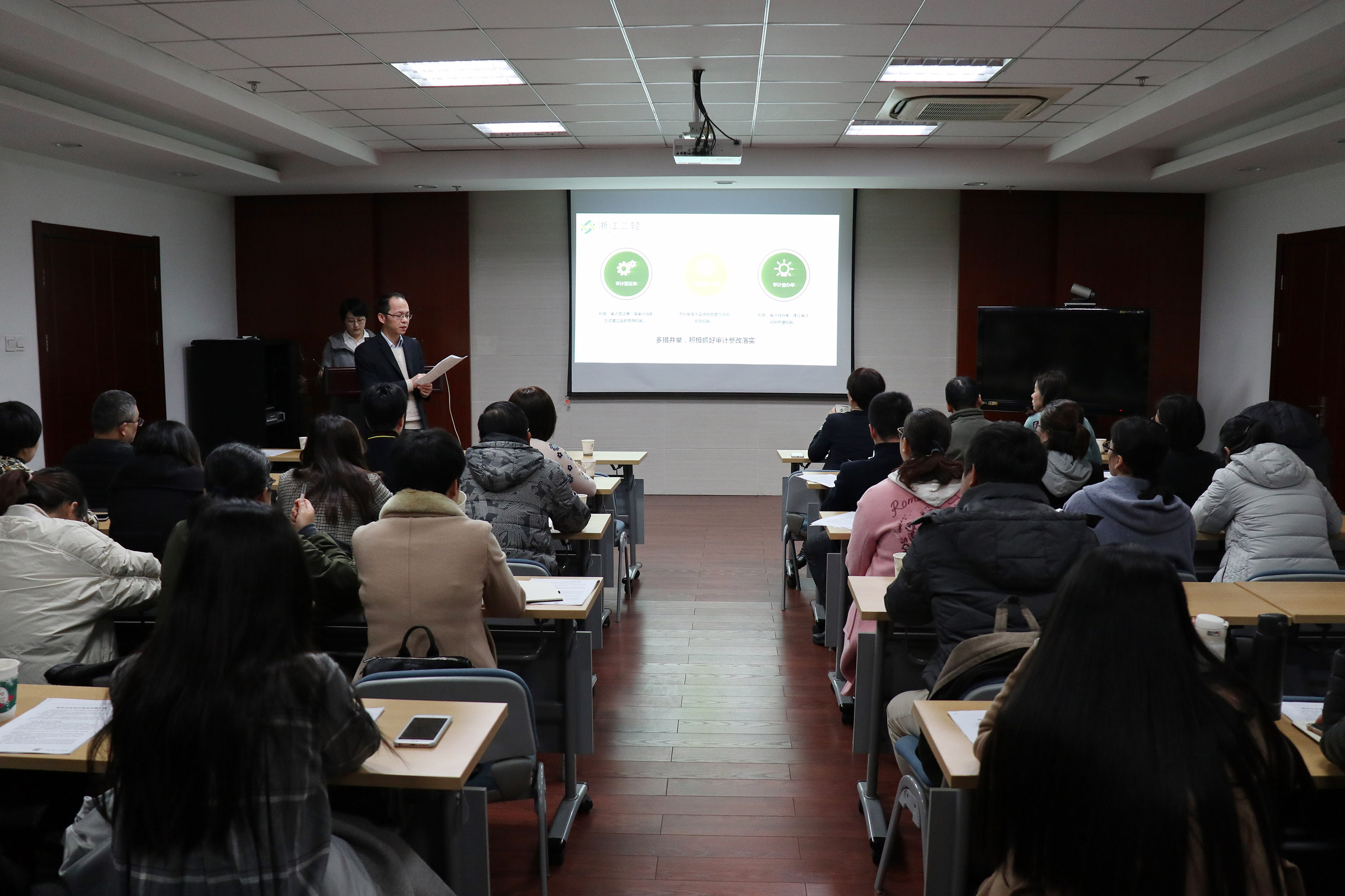 集团公司召开2018年度内部审计情况通报会暨内部审计人员业务培训