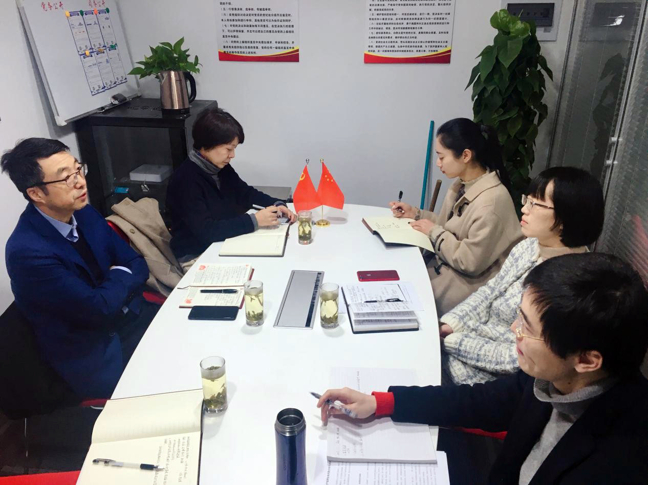 集团公司党委委员副总经理吴敏赴典当公司调研指导基层党建工作