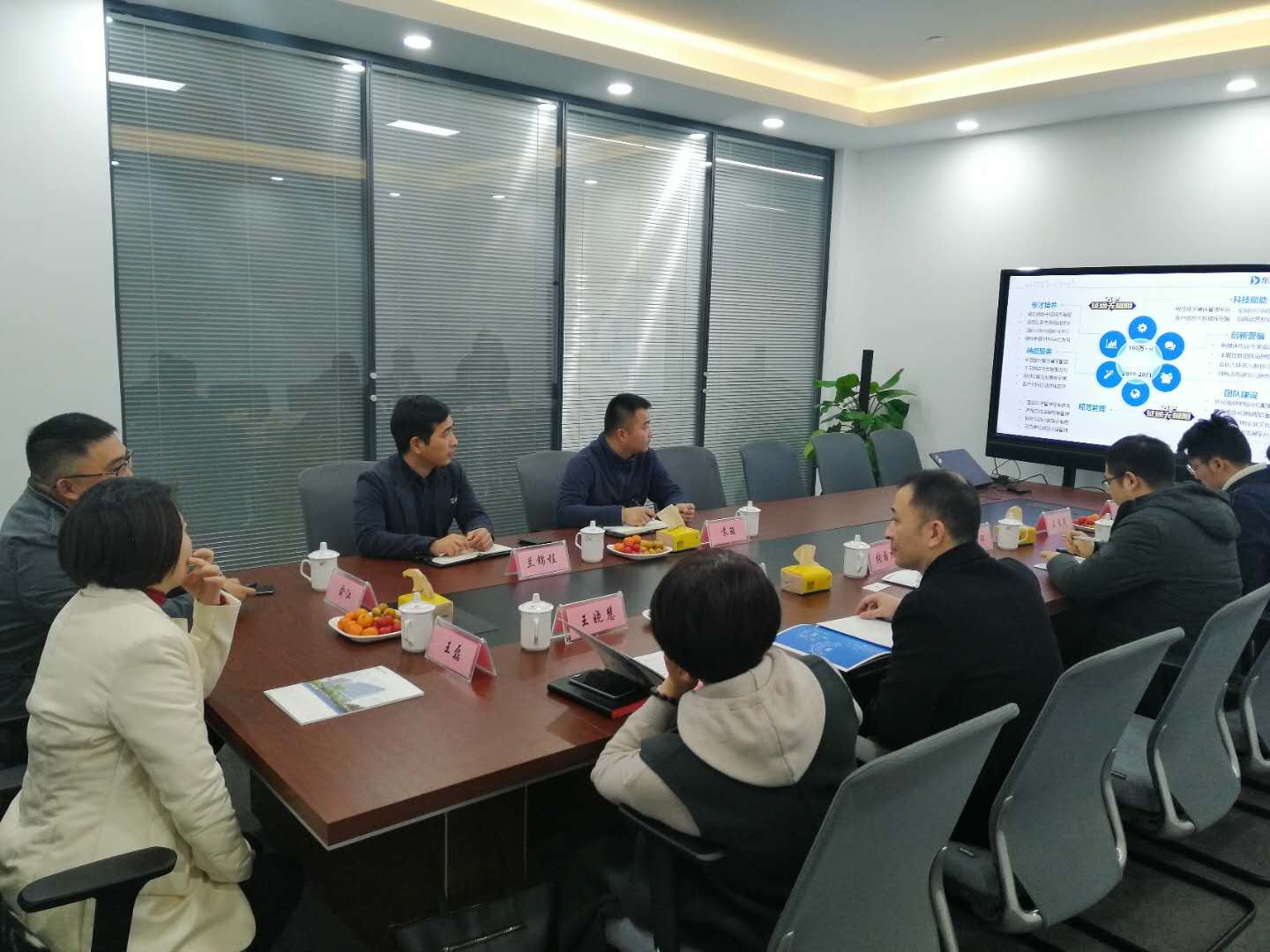 商业公司参观考察东业控股集团