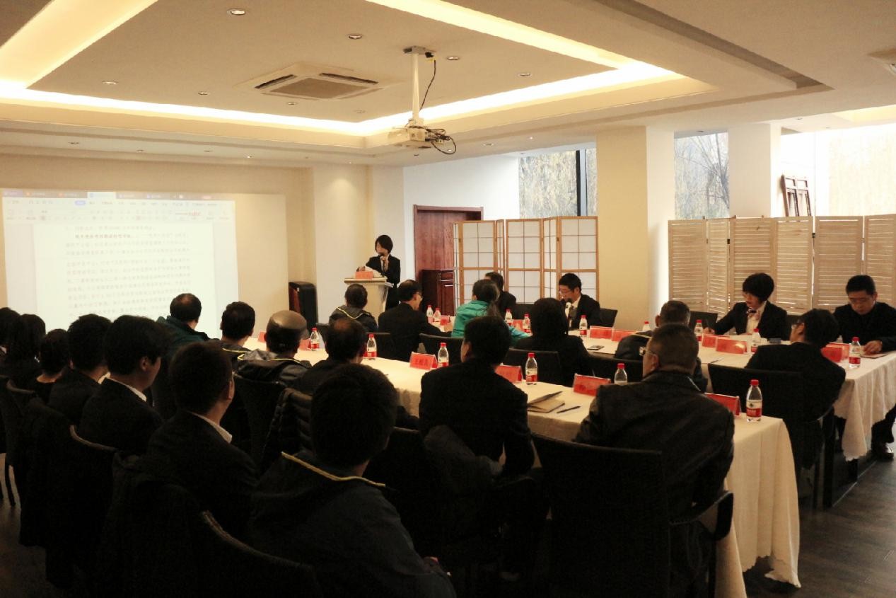 商业公司召开2019年度工作会议