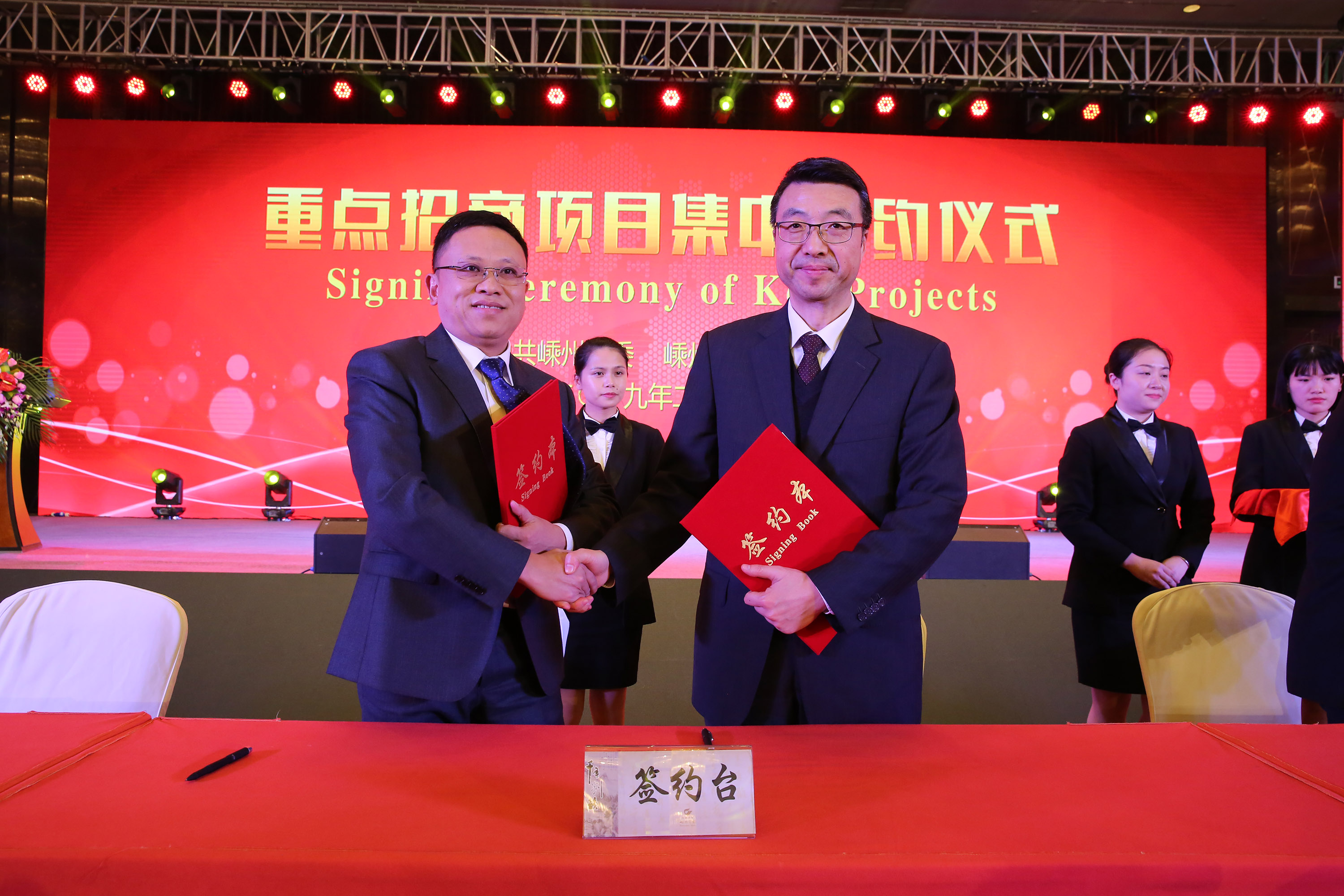 集团公司与嵊州市签订振兴工艺美术产业战略合作协议