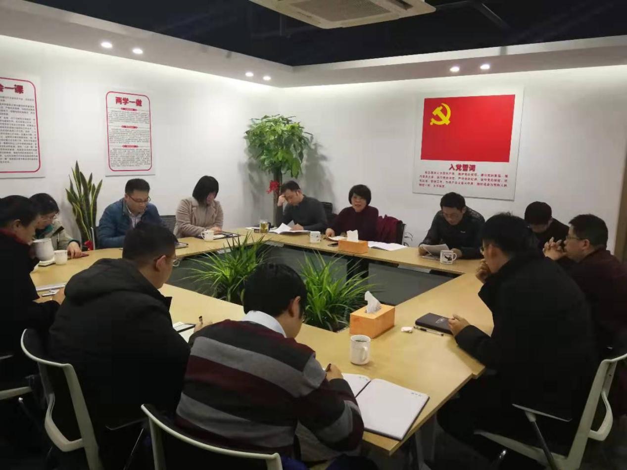 商业公司传达贯彻集团2019年工作会议精神