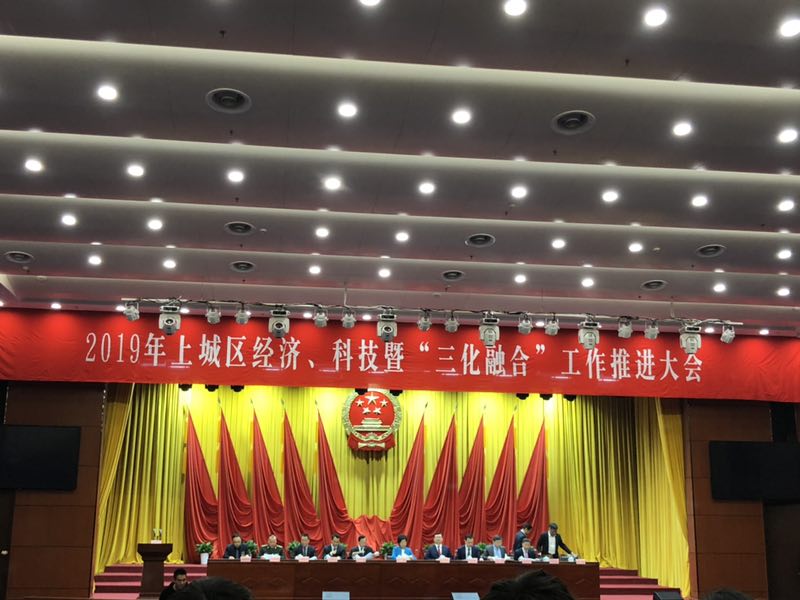 集团公司被授予“商贸旅游重点企业”荣誉