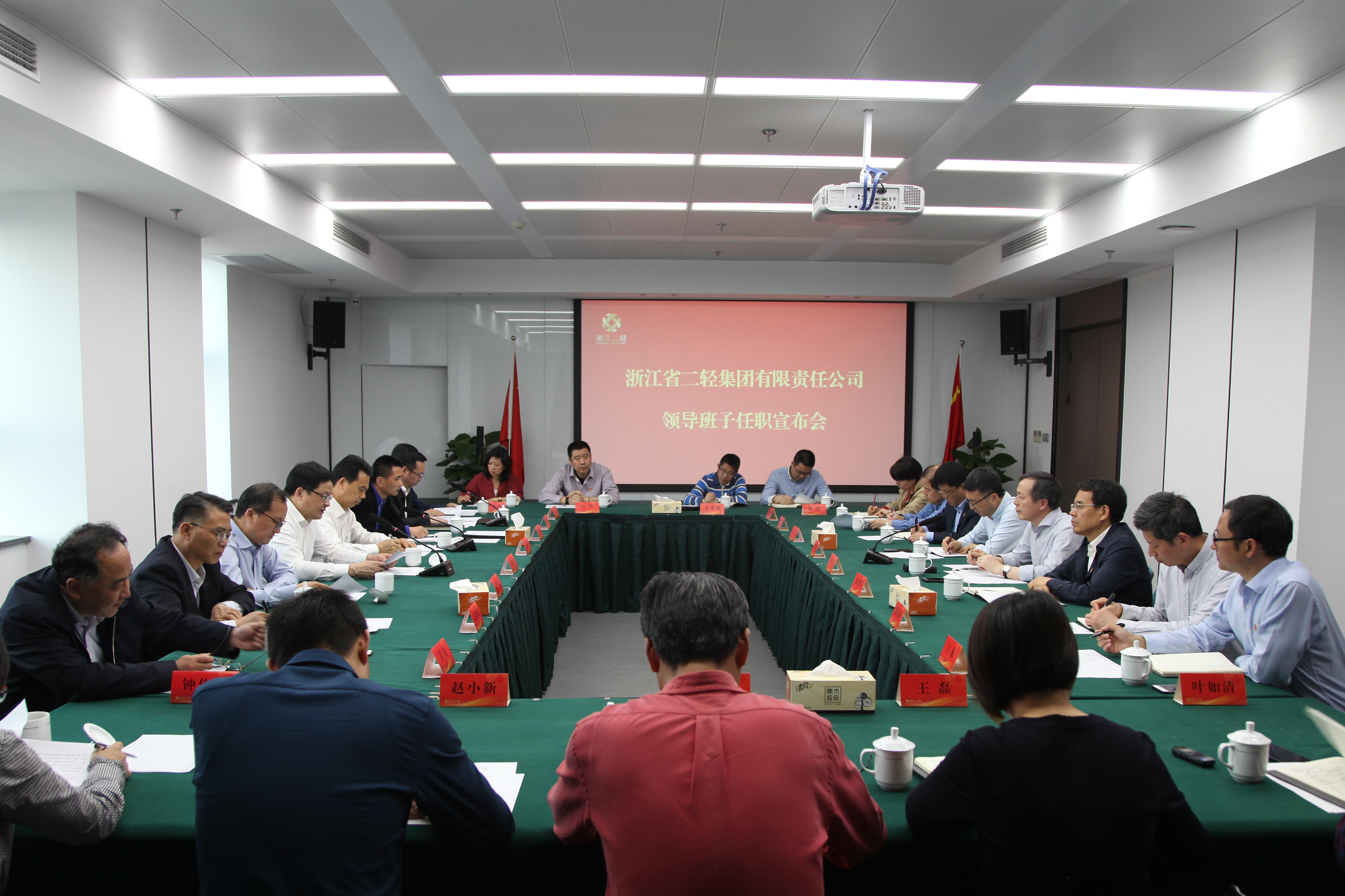 浙江省委调整开云网页版·官方版在线登入领导班子