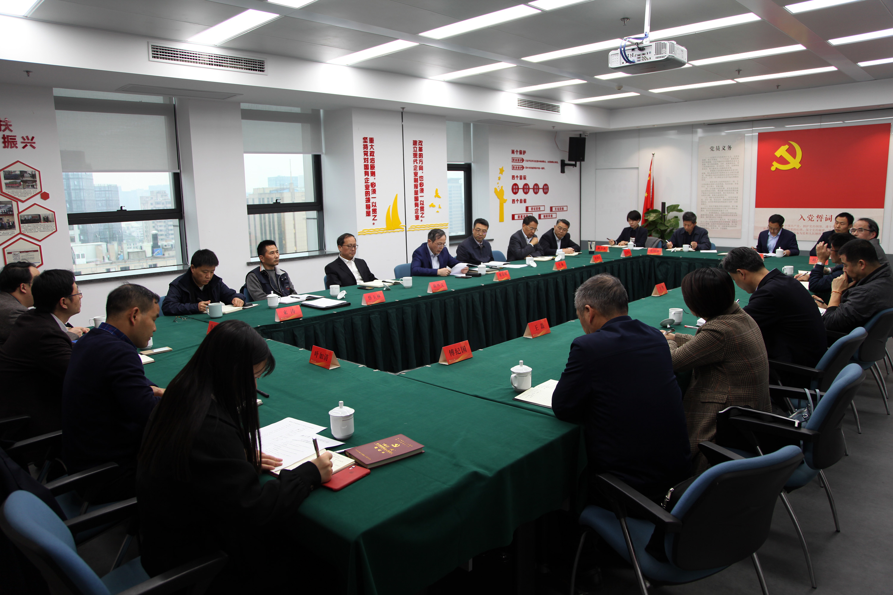 集团公司召开党委理论学习中心组学习会