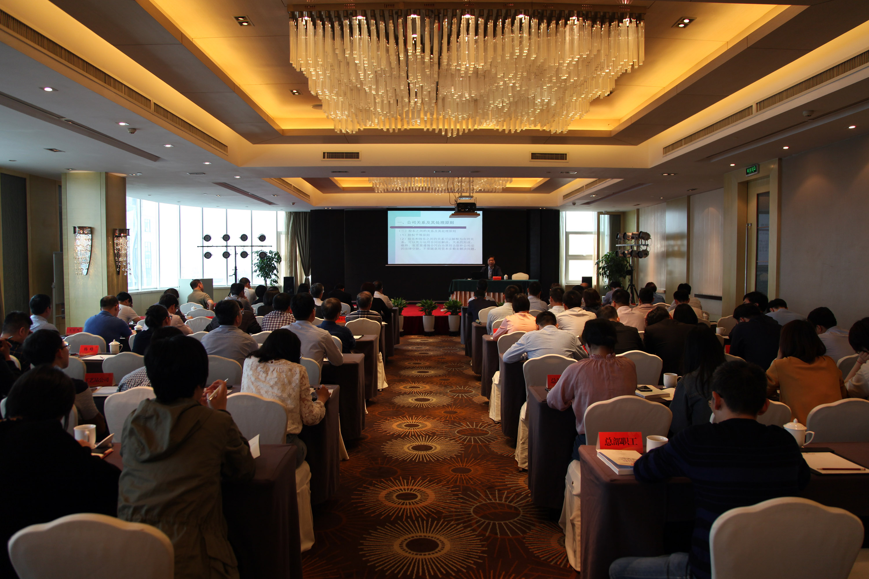 集团公司举办第十二期“二轻论坛”活动