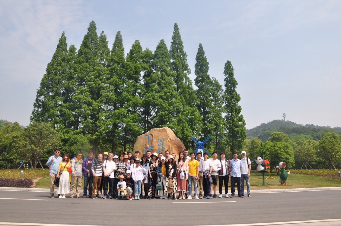 团建 | 皮塑公司组织德清一日游