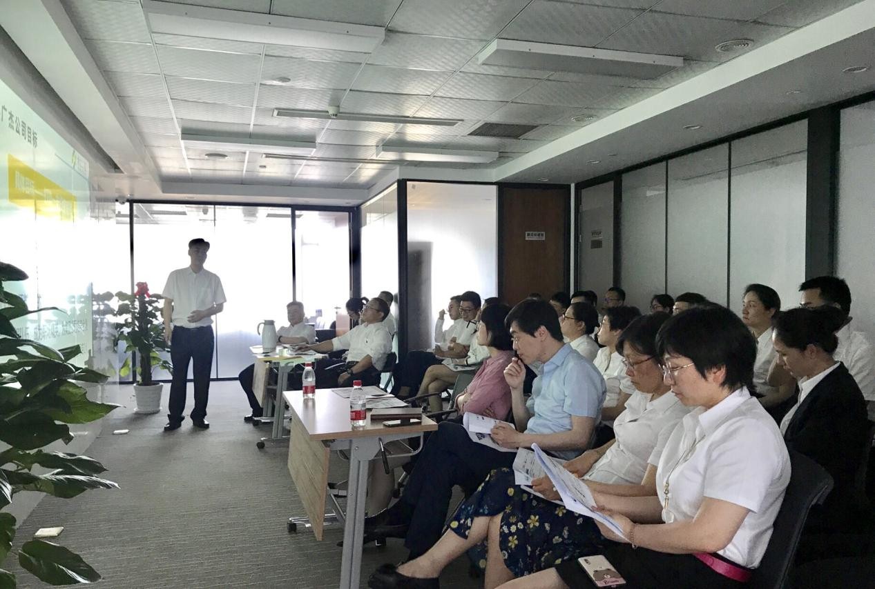 创新创业谋发展 聚焦聚力增效益 —— 第一期《广杰大讲堂》暨开班仪式