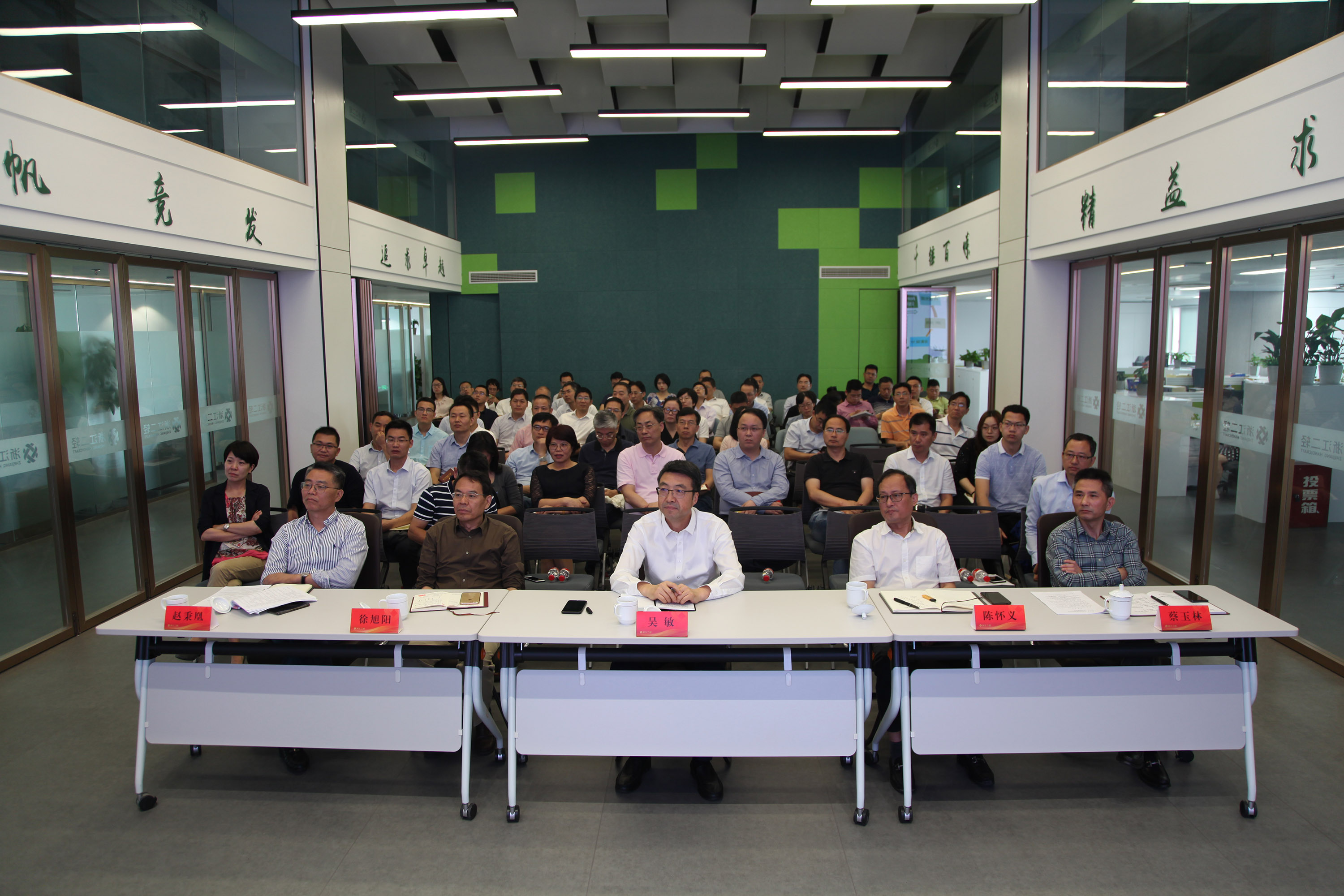 集团公司举办第十三期“二轻论坛”活动