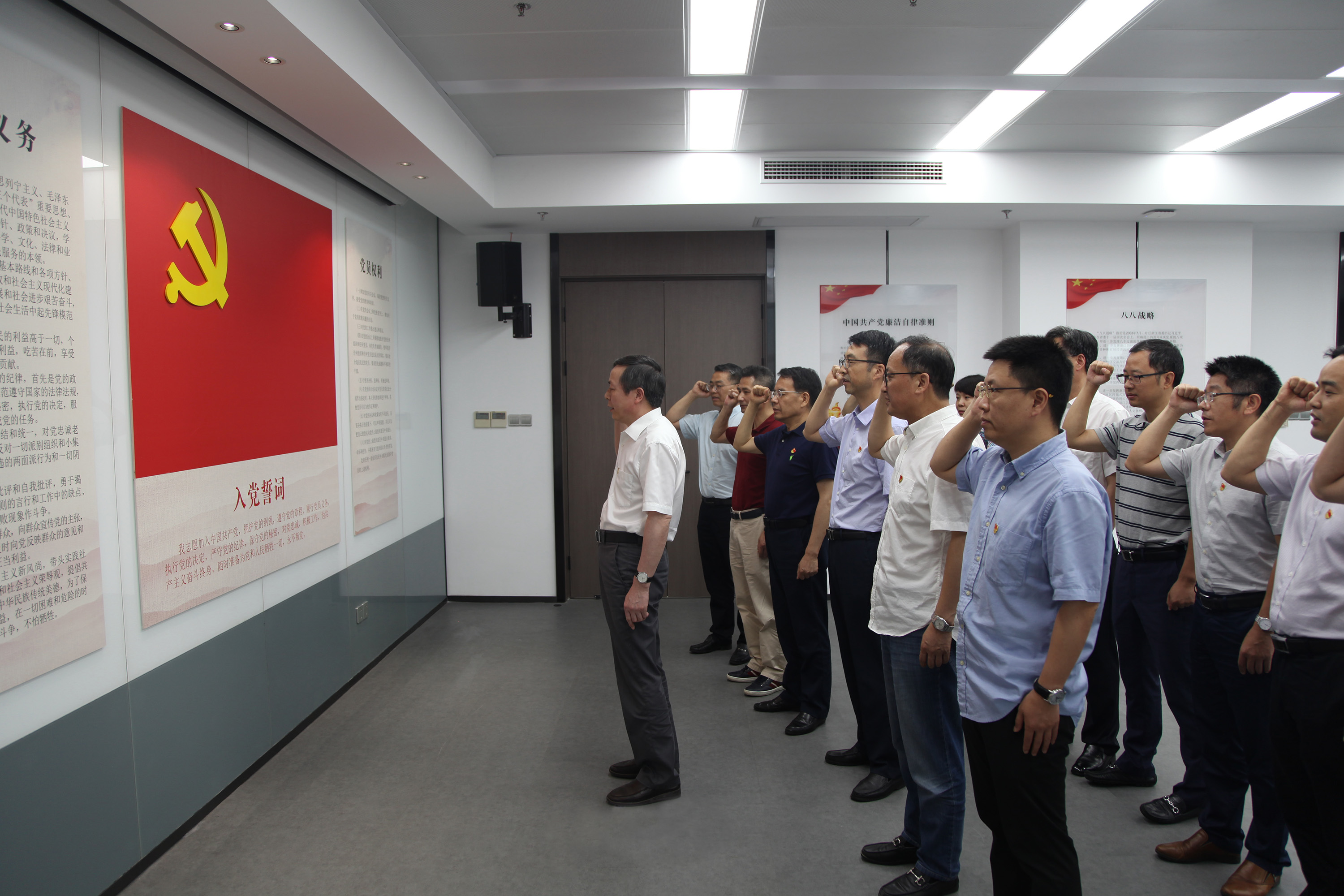 集团党委举行“重温入党誓词、不忘初心使命”活动