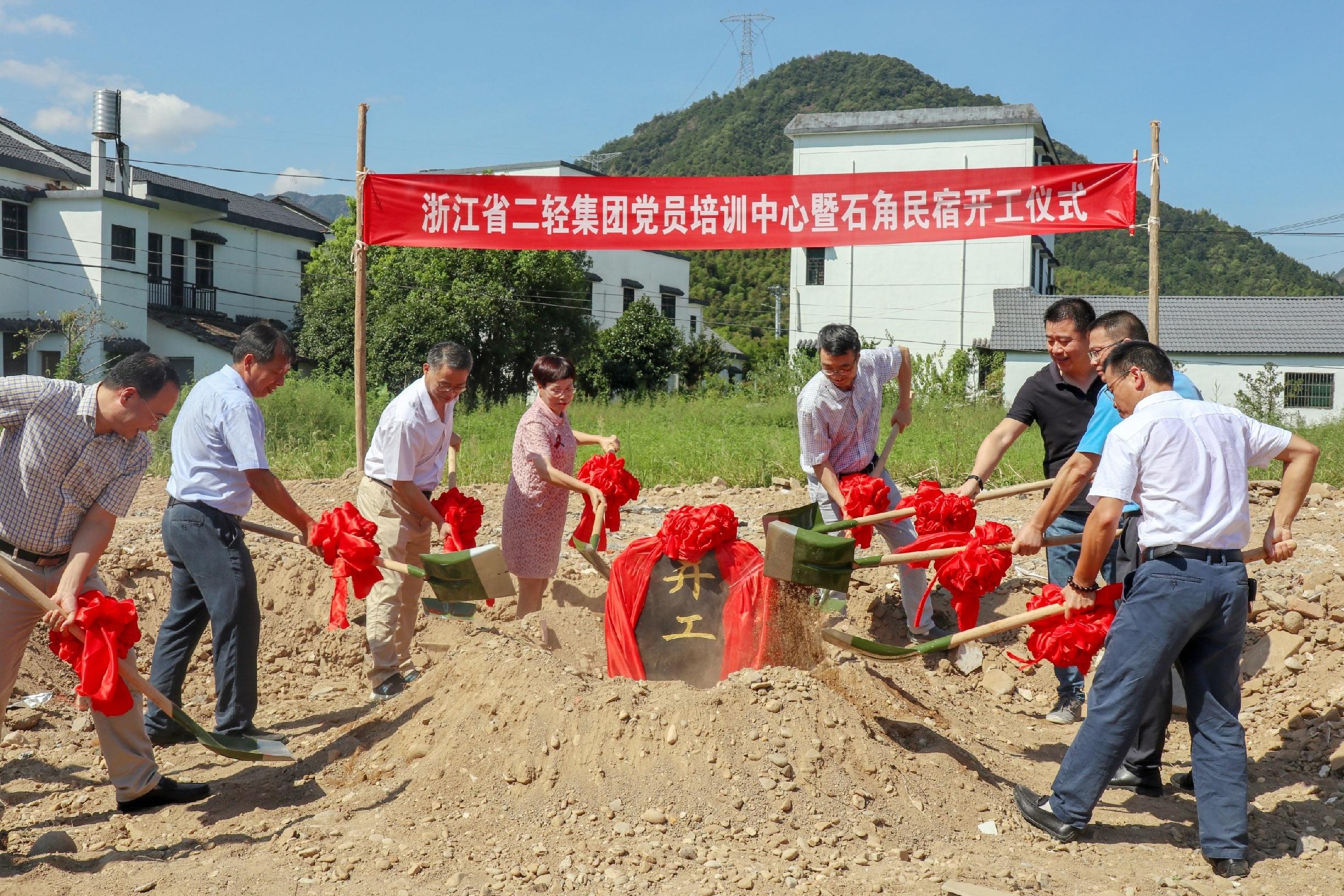 吴敏、赵秉凰参加集团党员培训中心暨石角民宿开工仪式