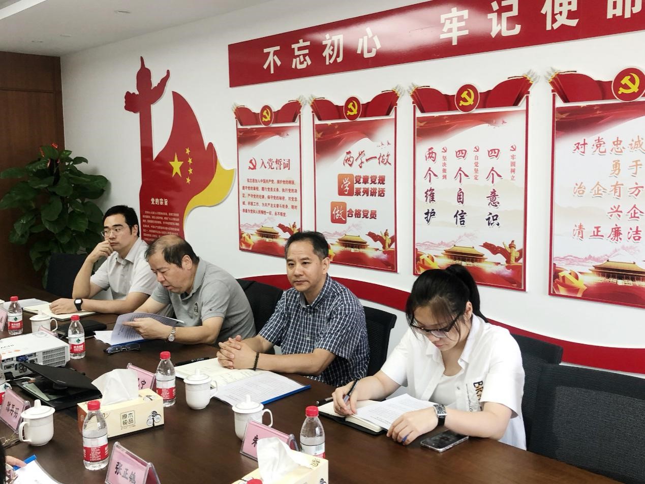 集团公司党委委员、副总经理郦几宁一行赴广杰公司调研指导