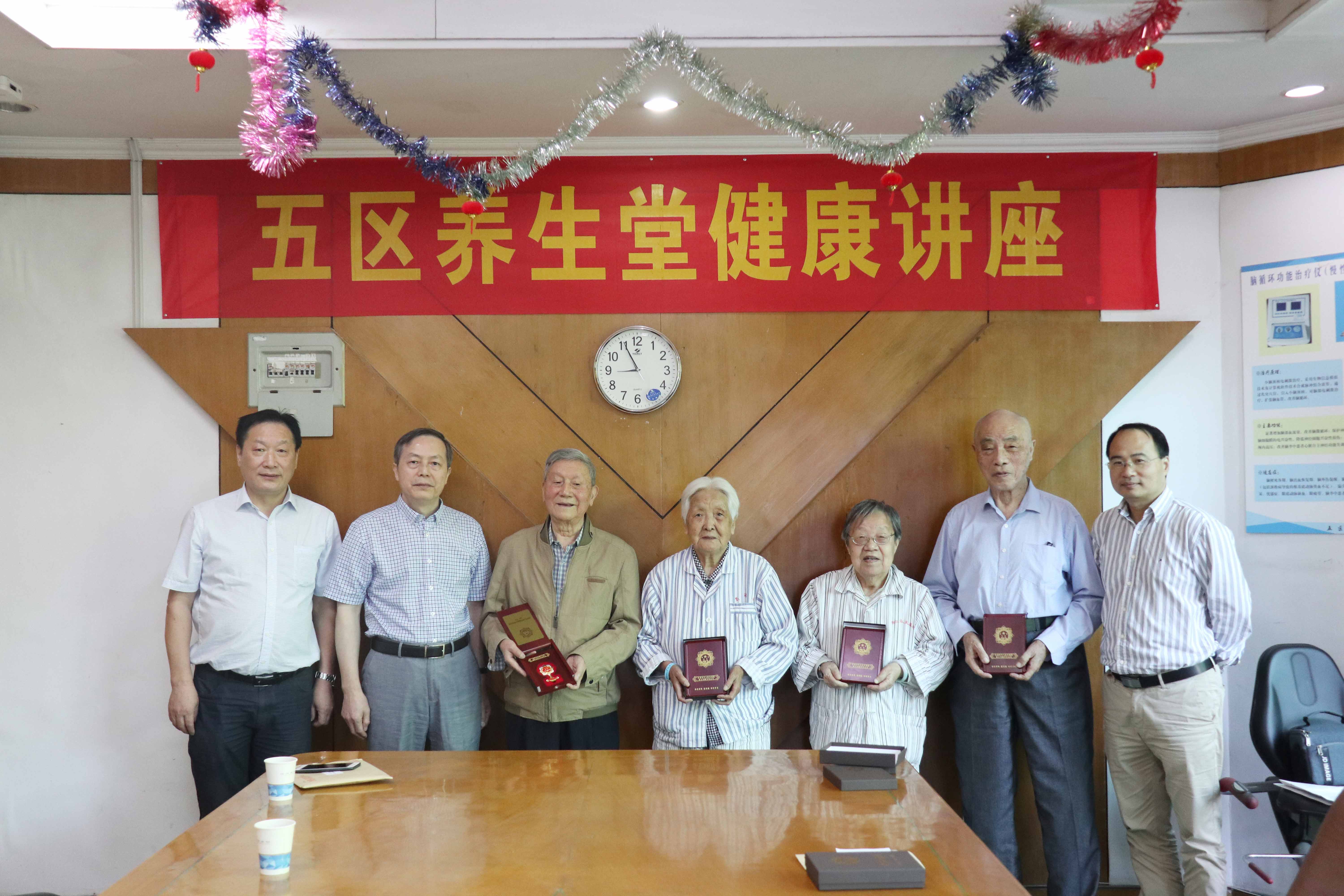 集团公司党委书记、董事长虞岳明赴省望江山疗养院走访慰问