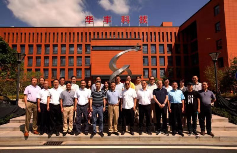 浙江省手工业合作社联合社召开四届十六次理事会