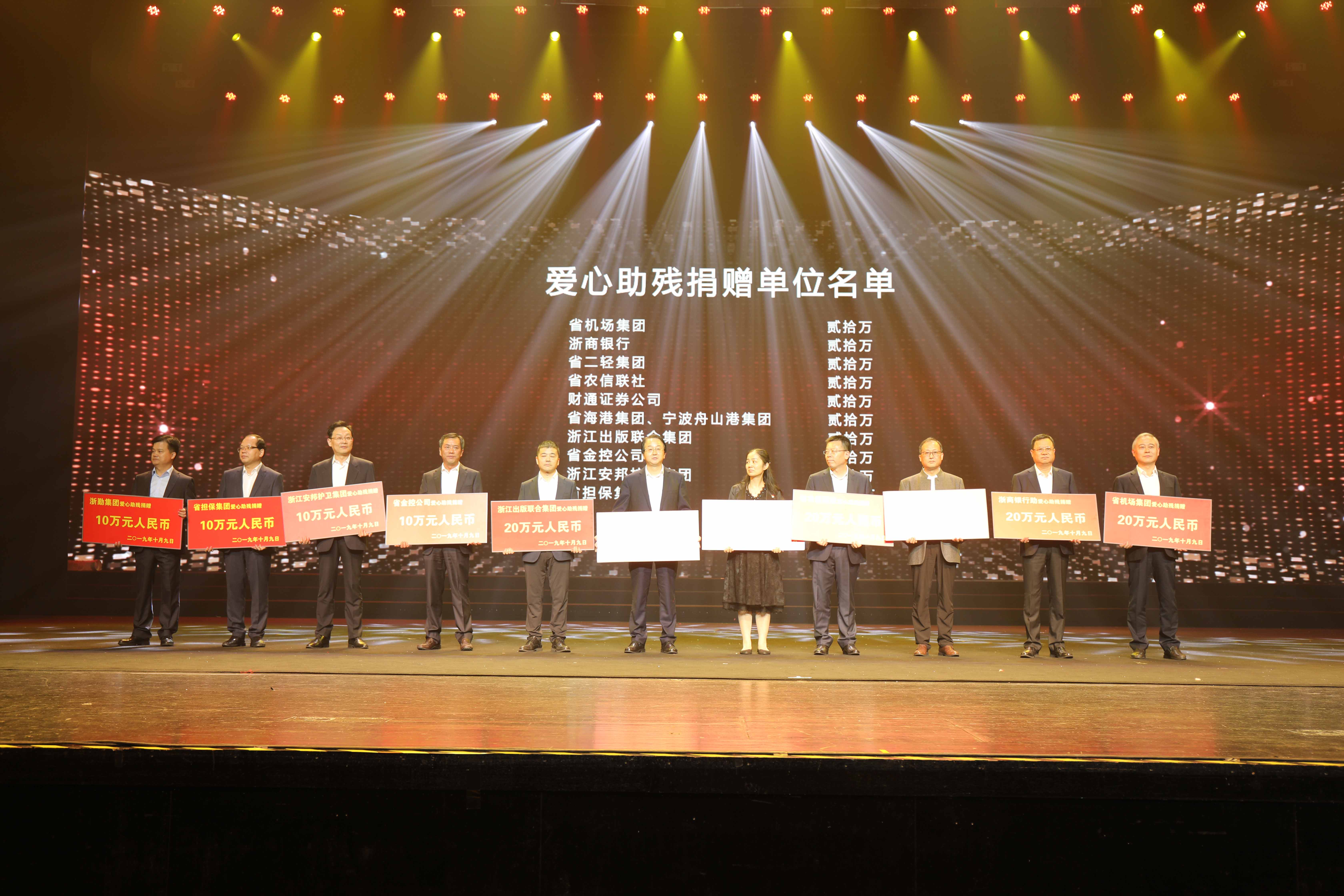 开云网页版·官方版在线登入爱心助残