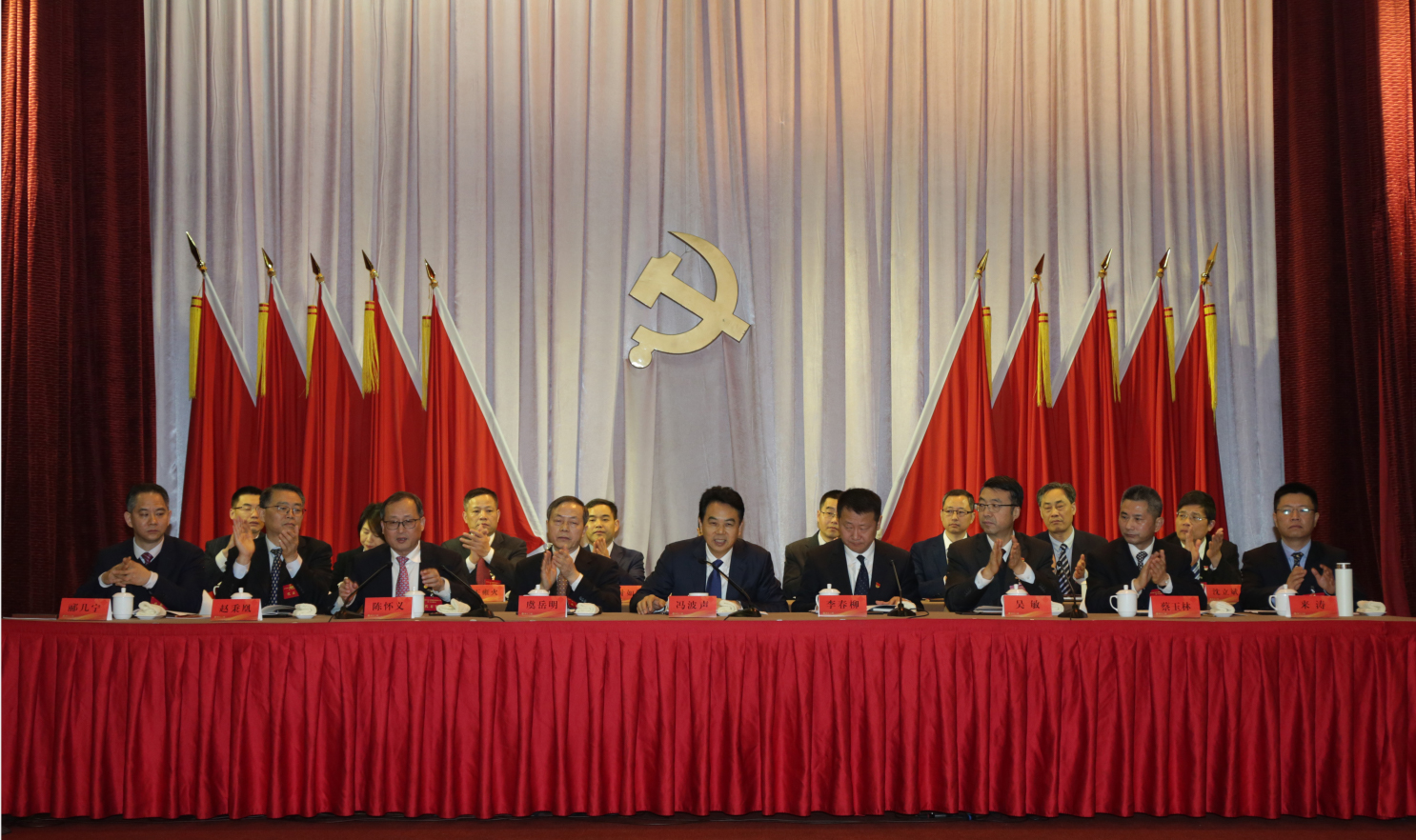 用奋斗创造新时代美好未来——开云网页版·官方版在线登入第一次党代会侧记