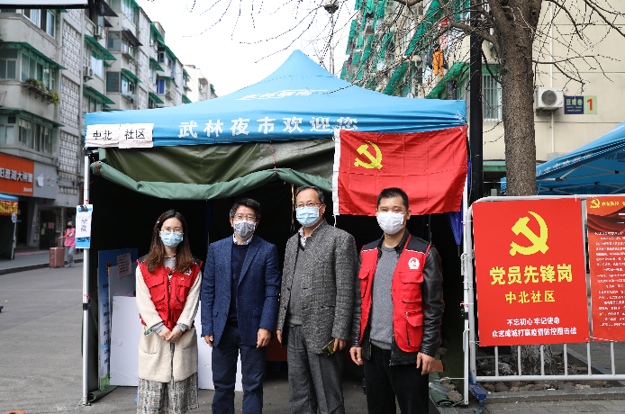 让党旗飘扬在战“疫”一线 ——机关党委三支部开展疫情防控志愿服务活动