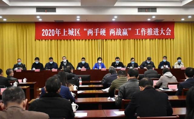 集团公司荣膺上城区“商贸旅游重点企业”称号