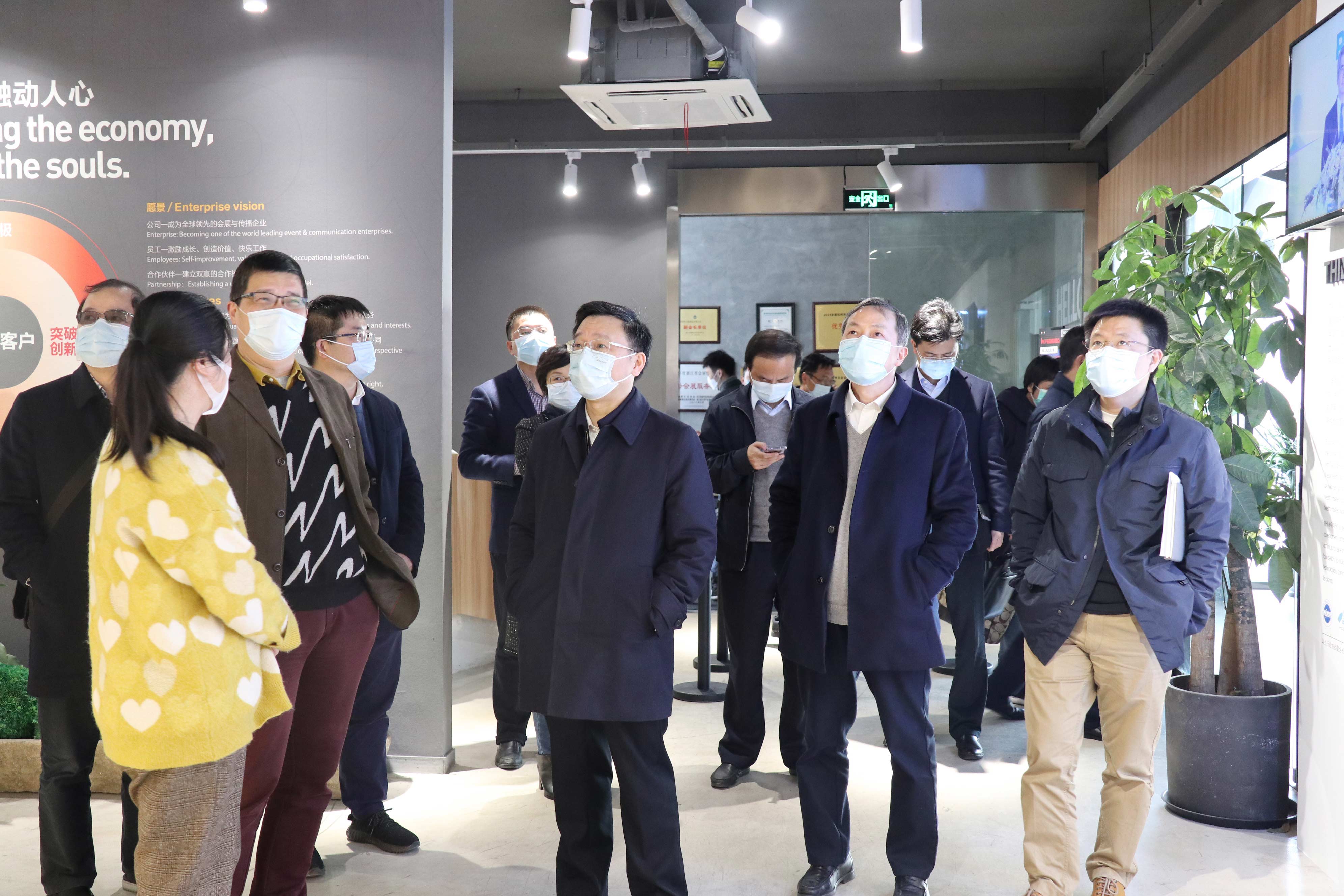 拱墅区区委书记朱建明赴信联文创园开展“走亲连心三服务”活动