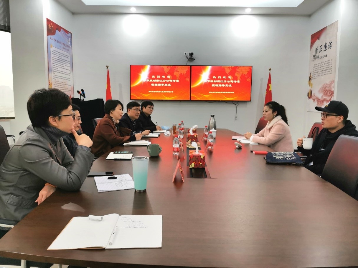 字节跳动浙江分公司与艺创投资公司进行业务交流