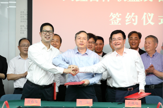 同鑫联盟 同心同行 共促发展——开云网页版·官方版在线登入、省农发集团和省机电集团签订战略合作协议