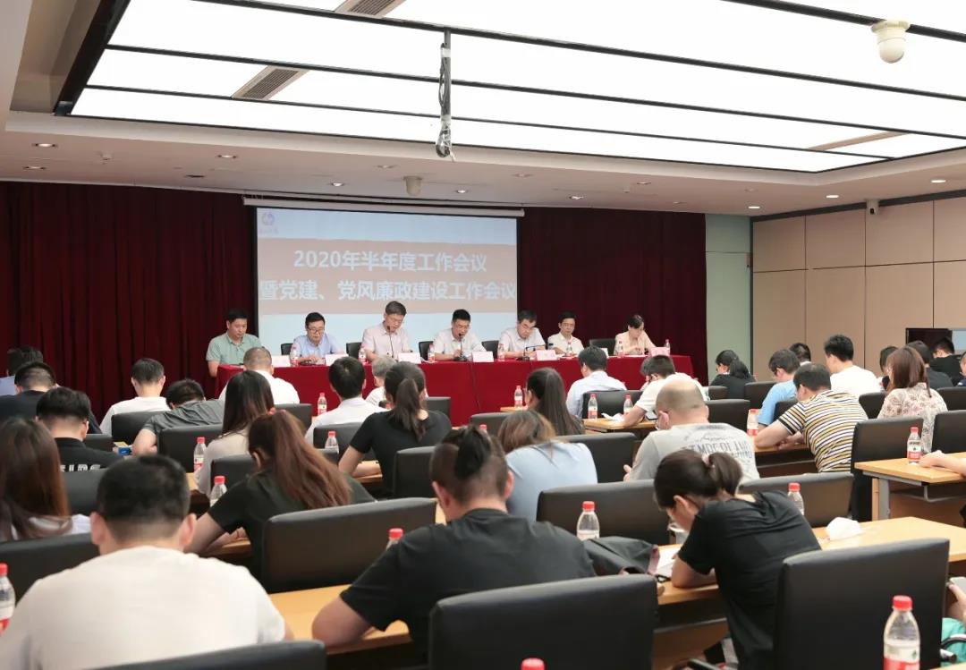 皮塑公司聚焦全年目标任务进行专题部署