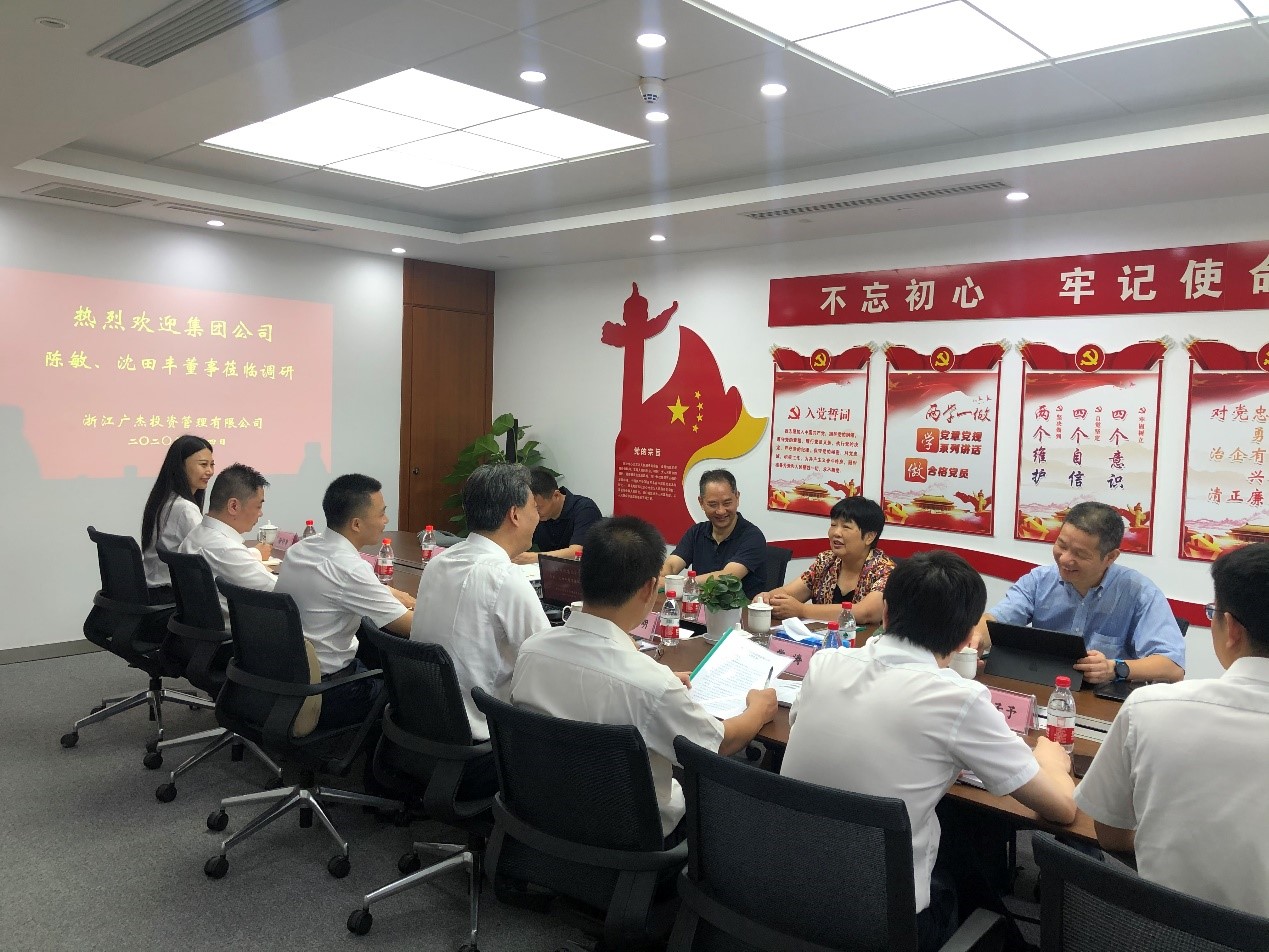 集团公司外部董事赴广杰公司调研