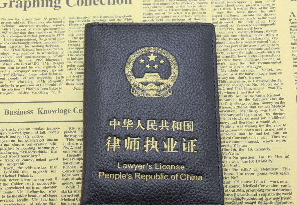 集团公司首批公司律师持证上岗 公司律师队伍初具雏形