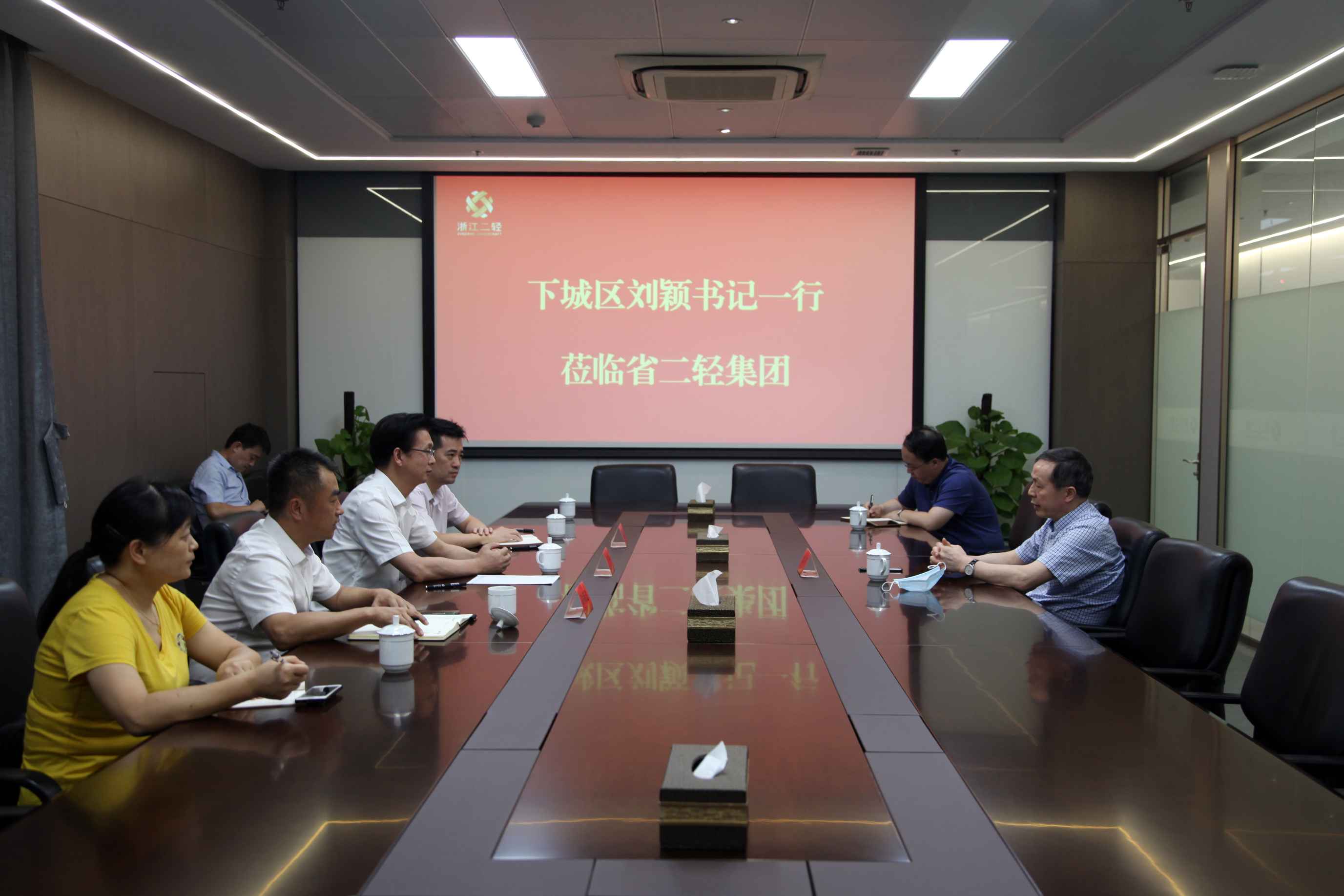 下城区区委书记刘颖赴开云网页版·官方版在线登入开展“走亲连心三服务”活动