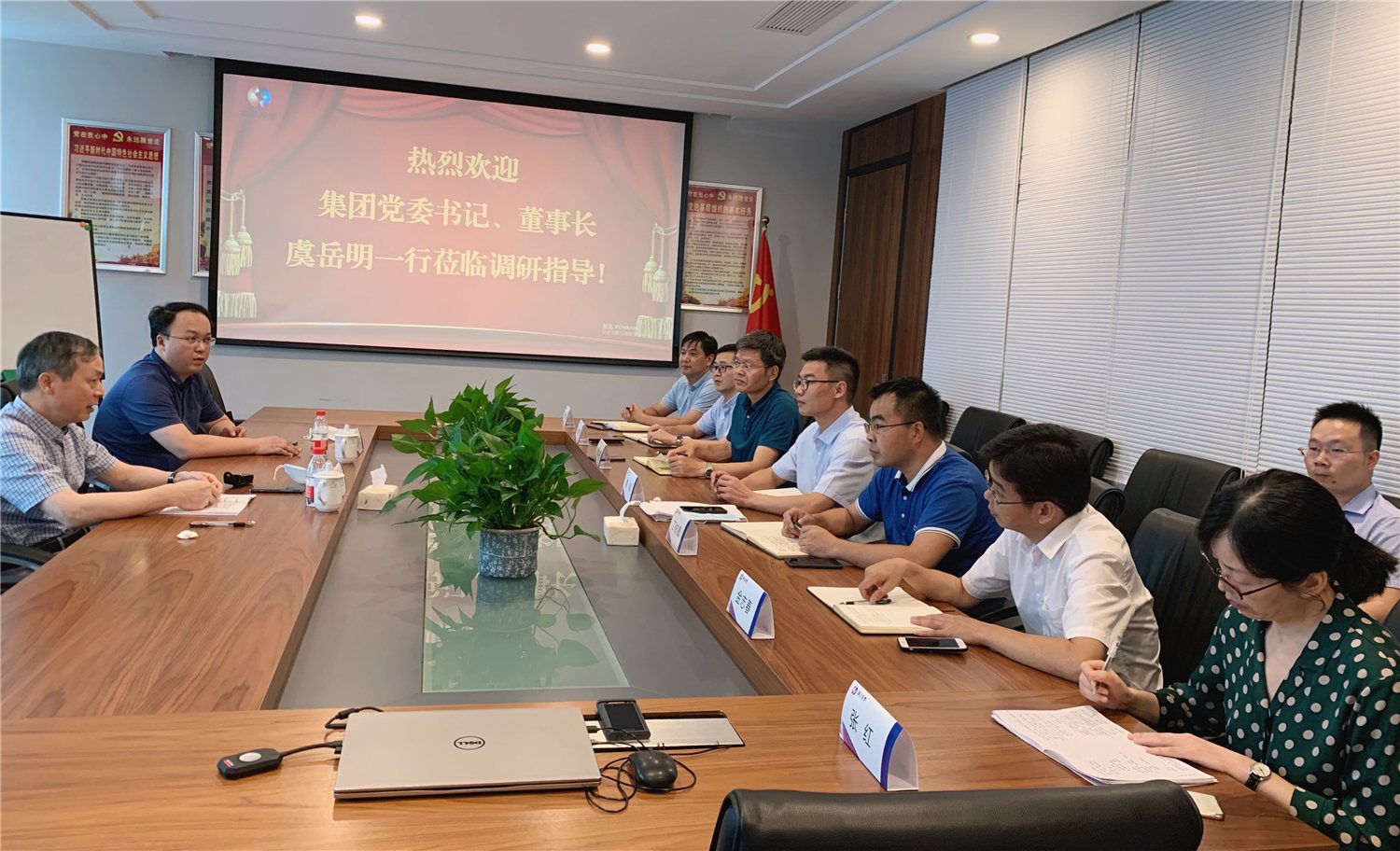 开云网页版·官方版在线登入党委书记、董事长虞岳明赴皮塑公司调研