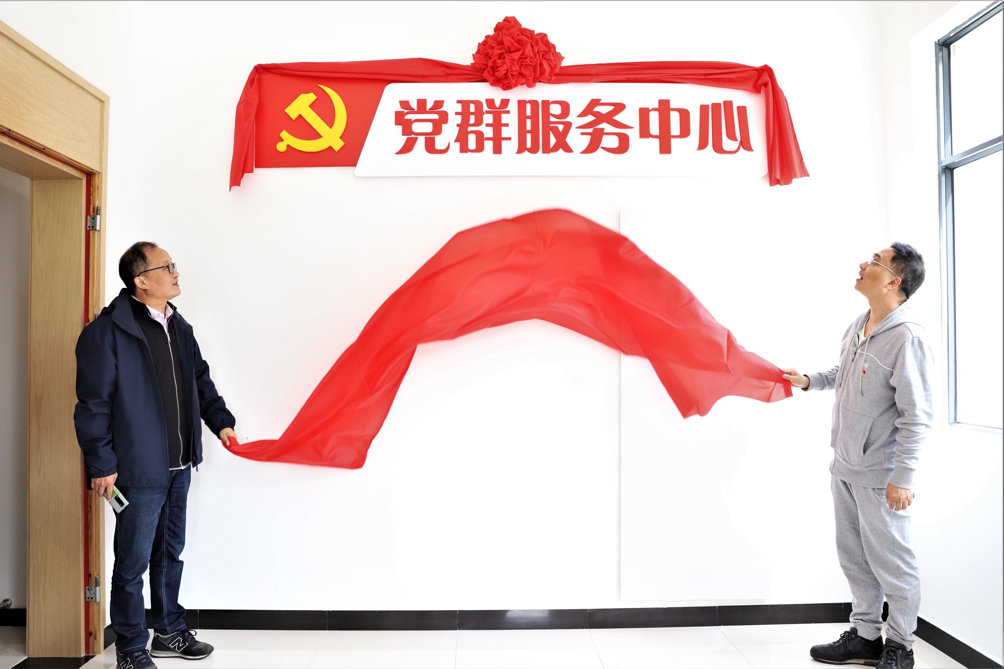 省国资委党建工作处党支部与开云网页版·官方版在线登入机关党委第三支部开展联合主题党日活动