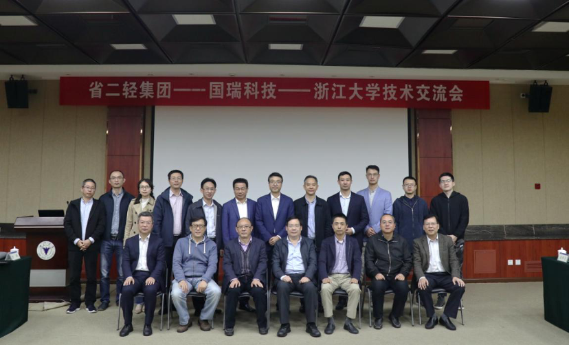 校企合作 共促发展——开云网页版·官方版在线登入、国瑞科技及浙江大学成功举办技术交流活动