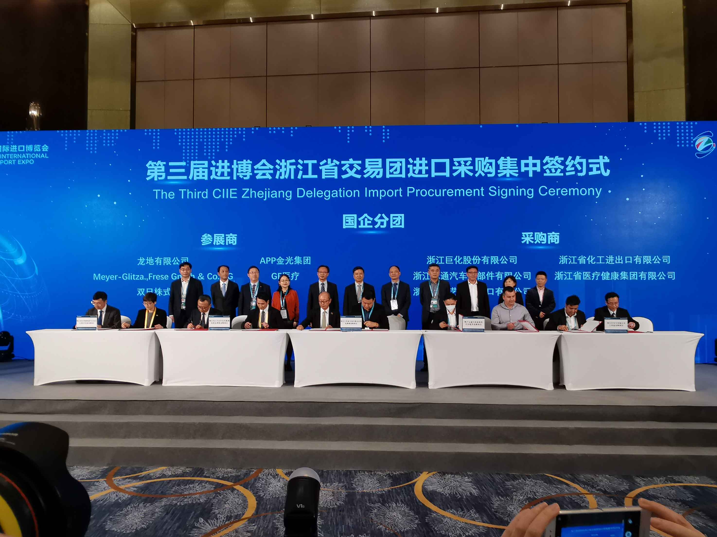  开云网页版·官方版在线登入积极参与第三届进博会