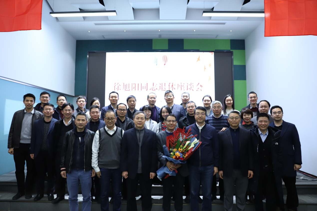 莫道桑榆晚，为霞尚满天——开云网页版·官方版在线登入举行徐旭阳同志退休座谈会