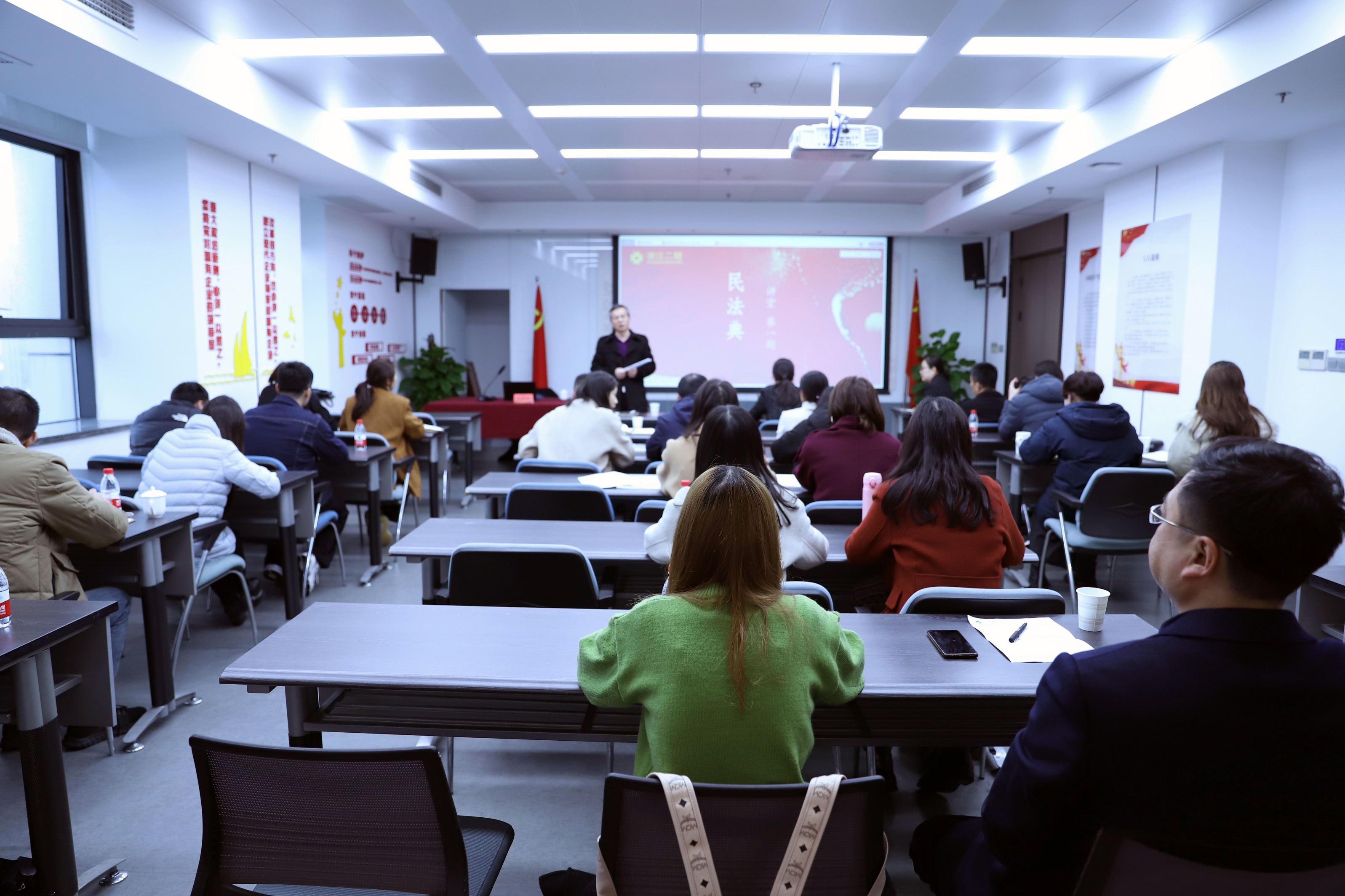 开云网页版·官方版在线登入举办第一期“民法典讲堂”