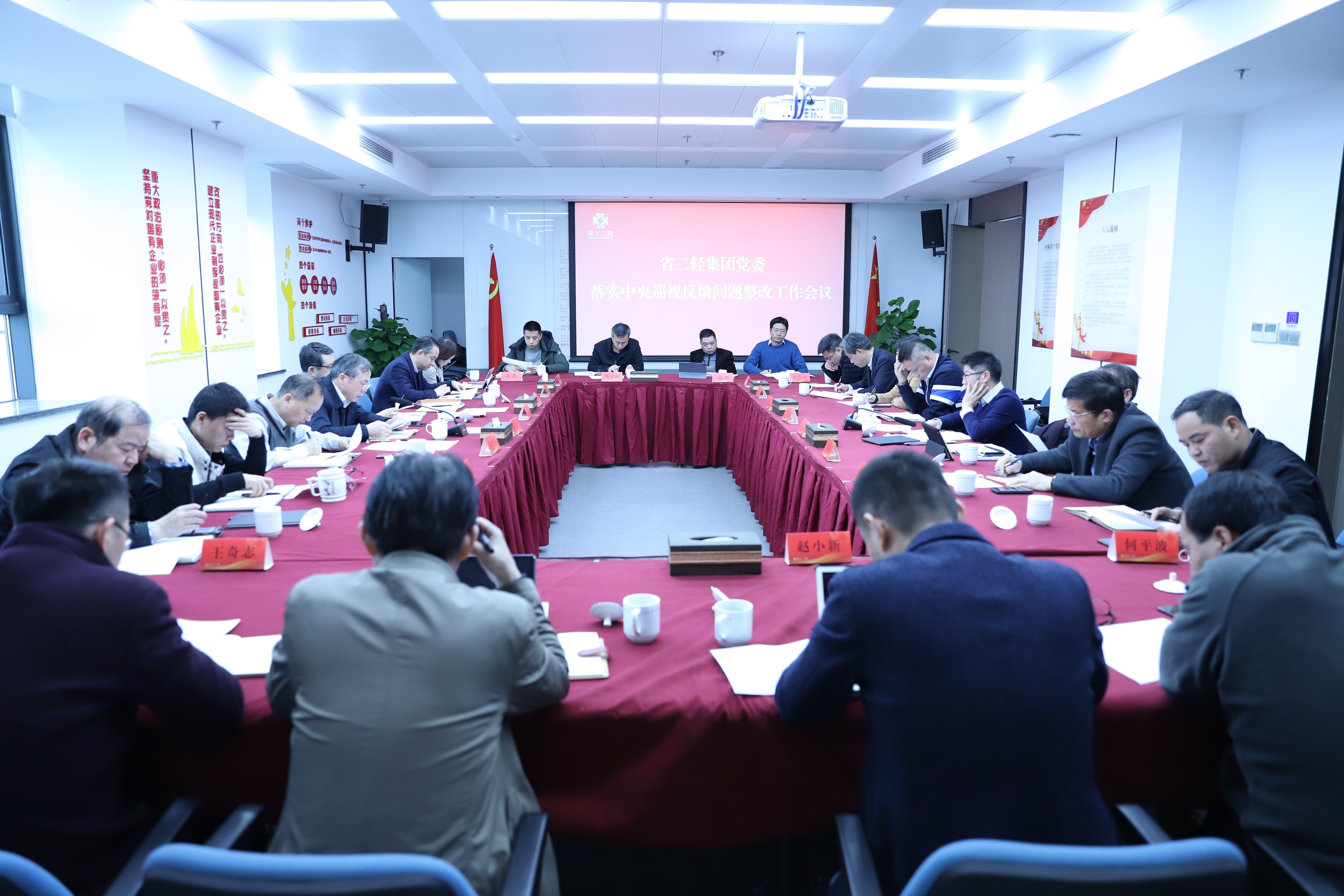 开云网页版·官方版在线登入党委召开落实中央巡视反馈问题整改工作会