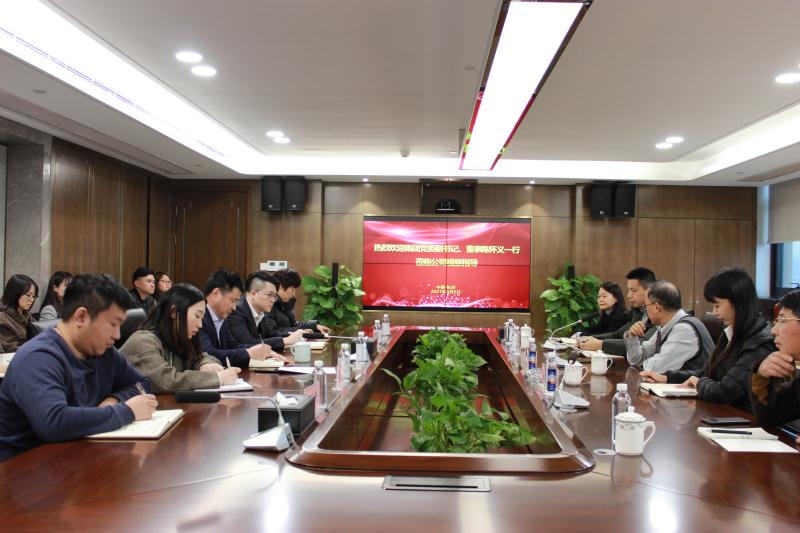 开云网页版·官方版在线登入党委宣布浙建融资租赁公司新班子