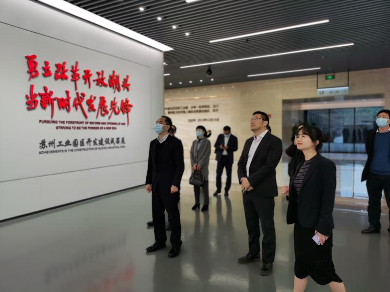 郦几宁赴中新集团考察工业园区建设