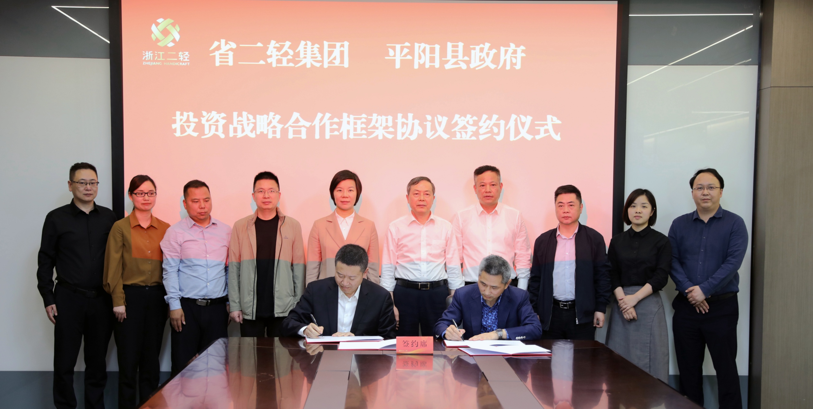 开云网页版·官方版在线登入与平阳县政府签约共同打造旅游核心景区