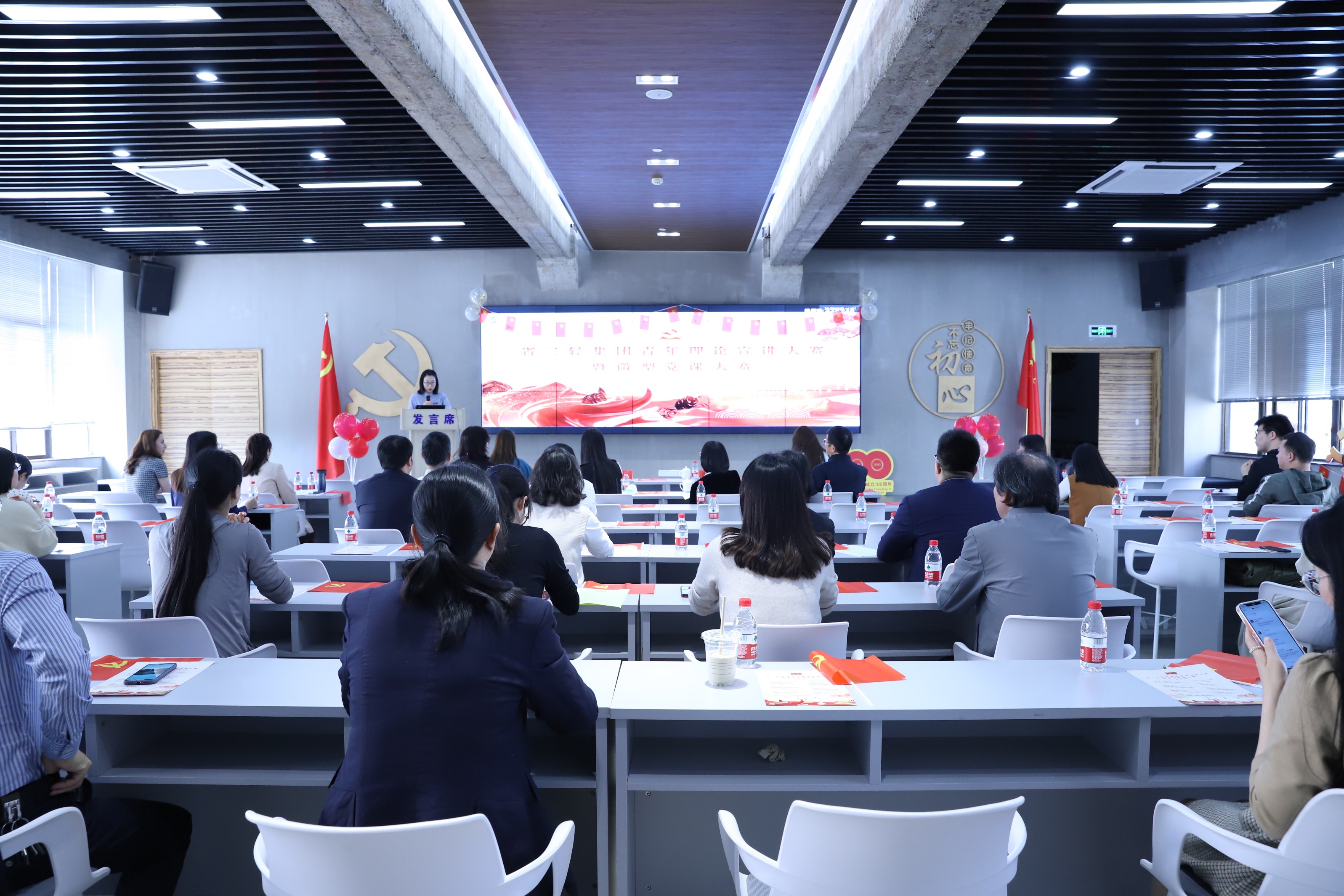 开云网页版·官方版在线登入举办青年理论宣讲大赛暨微型党课大赛