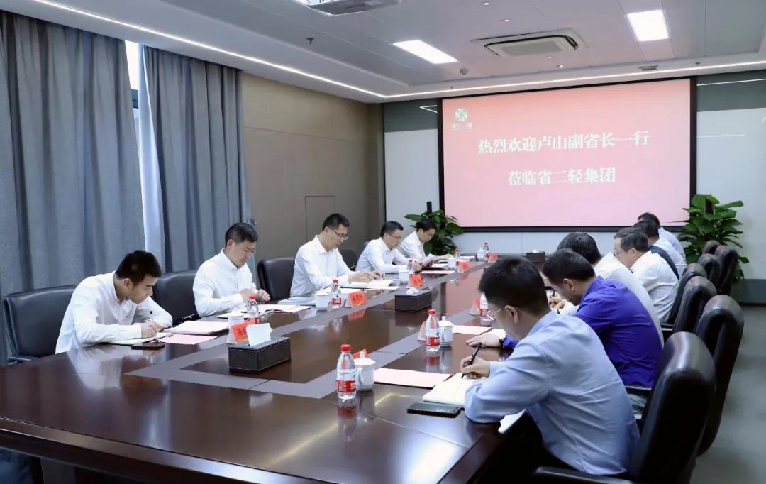 副省长卢山莅临开云网页版·官方版在线登入调研 蒋珍贵虞岳明吴敏陪同调研