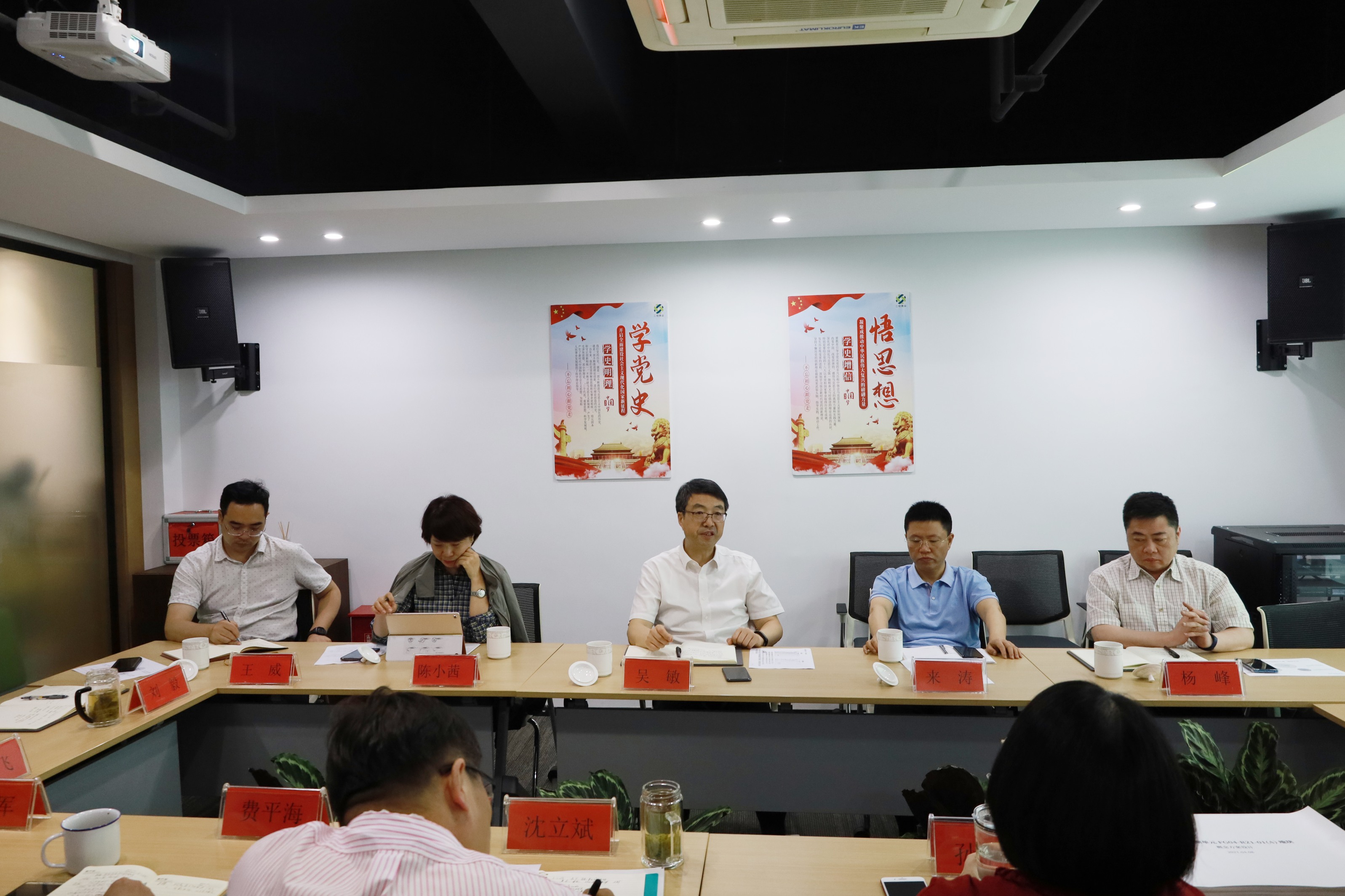 吴敏一行赴商业公司开展信联产业园改造提升项目调研