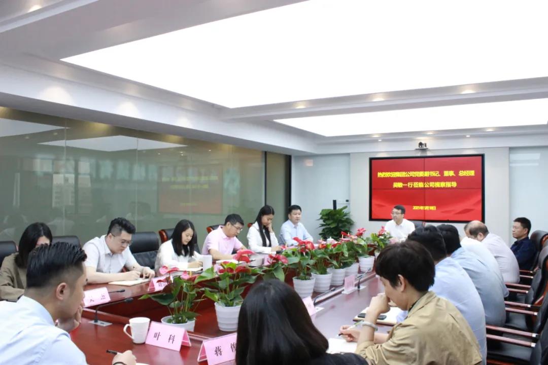 吴敏赴建设租赁公司新工作场所调研